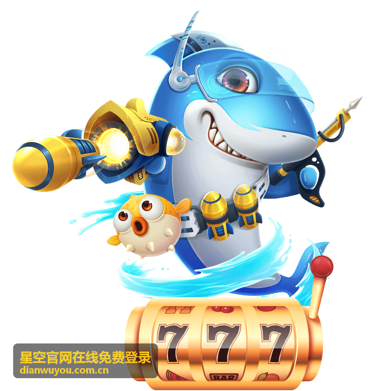 星空官网在线免费登录 内容创作应用
